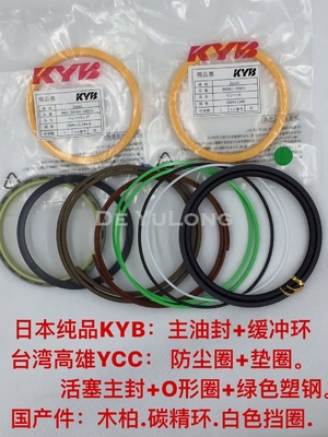 Heat Resistance Oil O Ring Kit , High Performance Hydraulic Cylinder Repair Kit